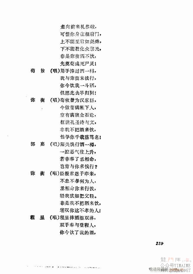缯 弯 181 252()59