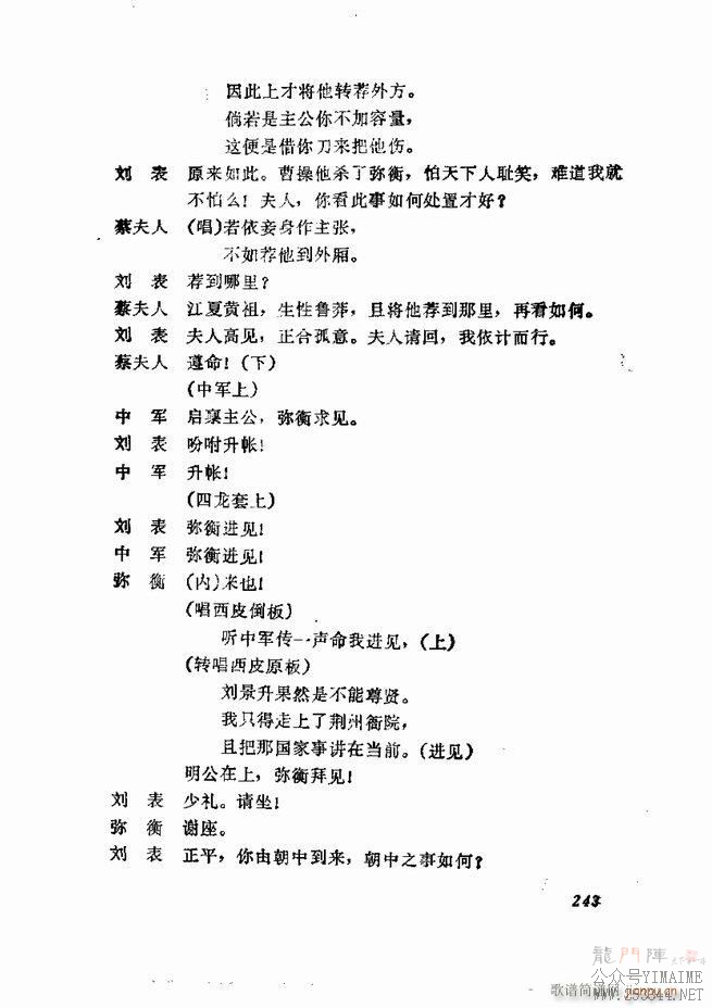 缯 弯 181 252()63
