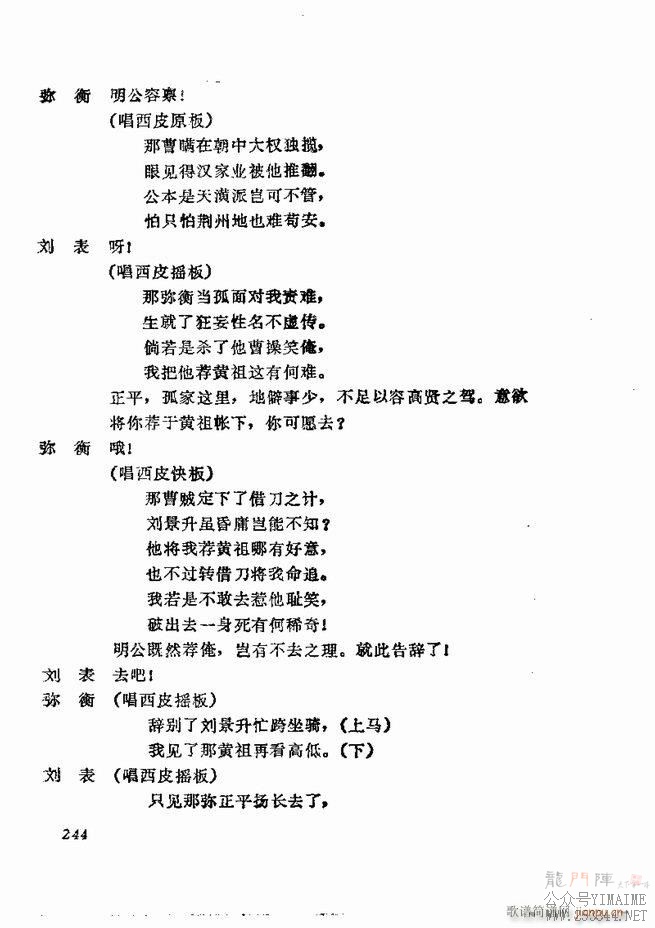 缯 弯 181 252()64