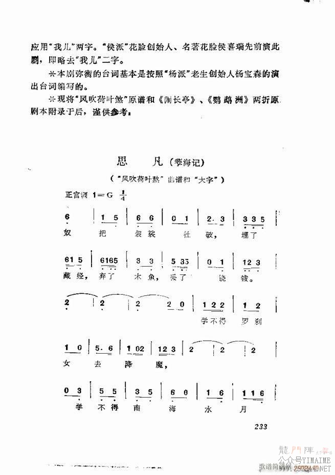 缯 弯 181 252()53