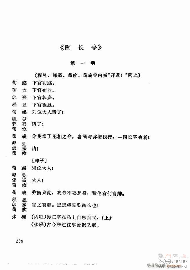 缯 弯 181 252()56