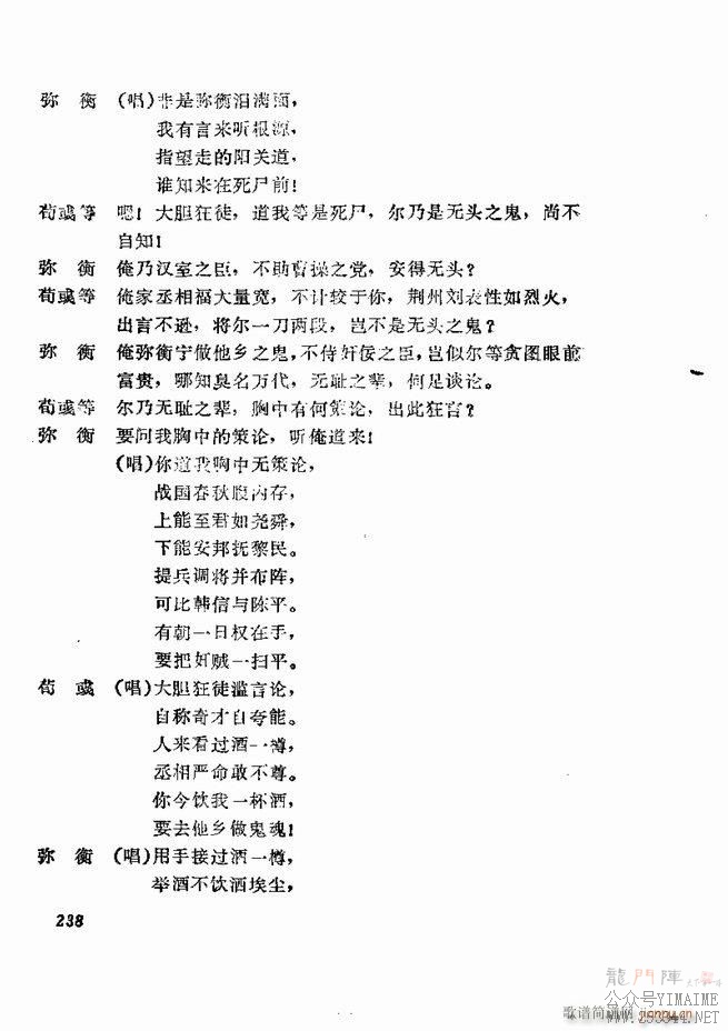 缯 弯 181 252()58