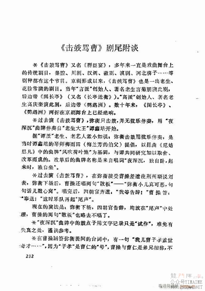 缯 弯 181 252()52