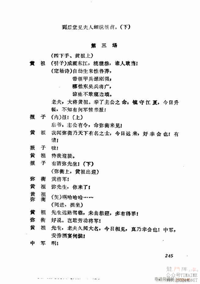 缯 弯 181 252()65