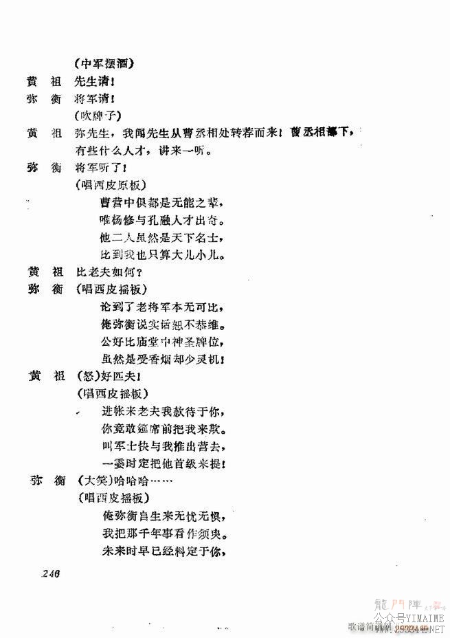 缯 弯 181 252()66