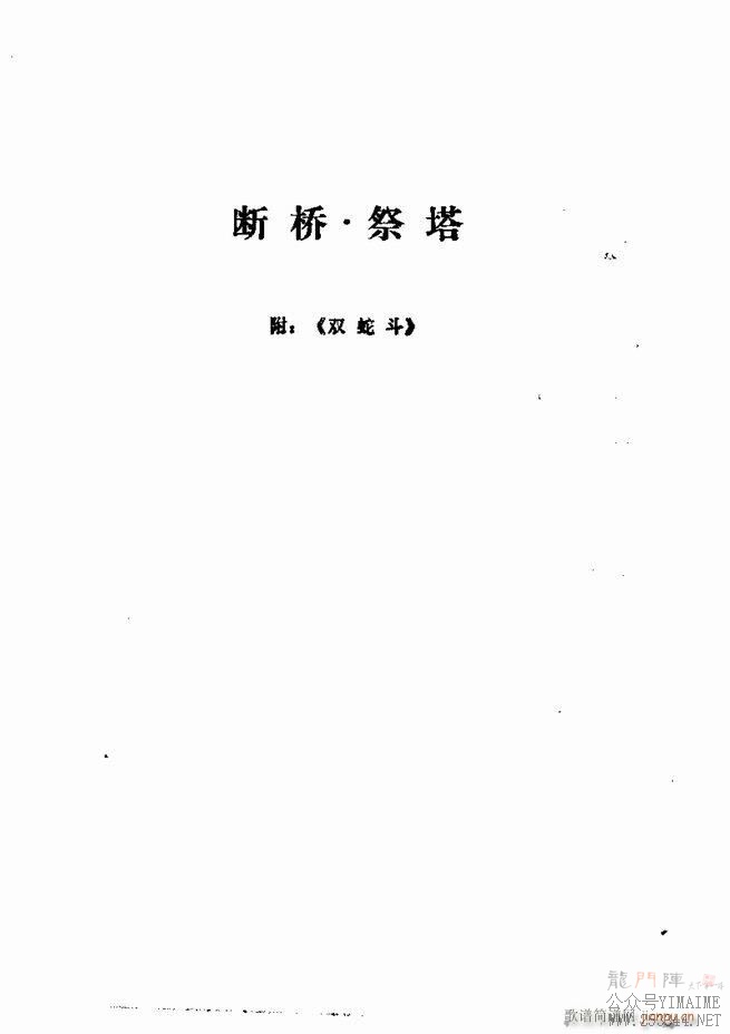 缯 弯 181 252()71