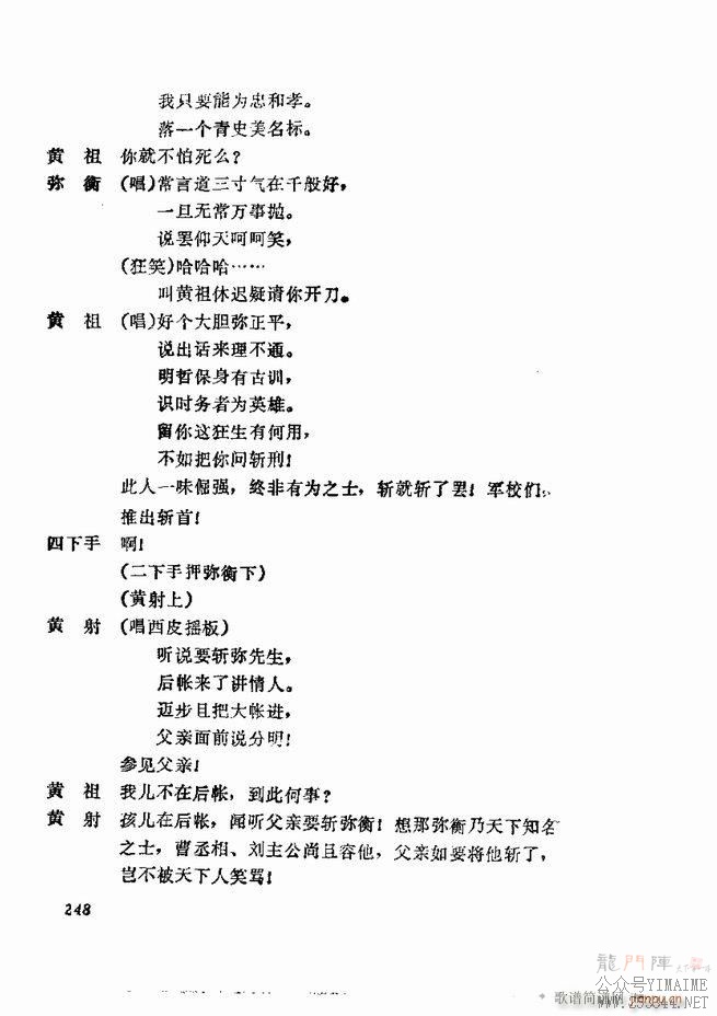缯 弯 181 252()68