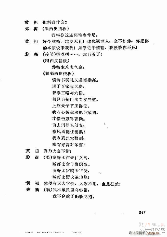 缯 弯 181 252()67
