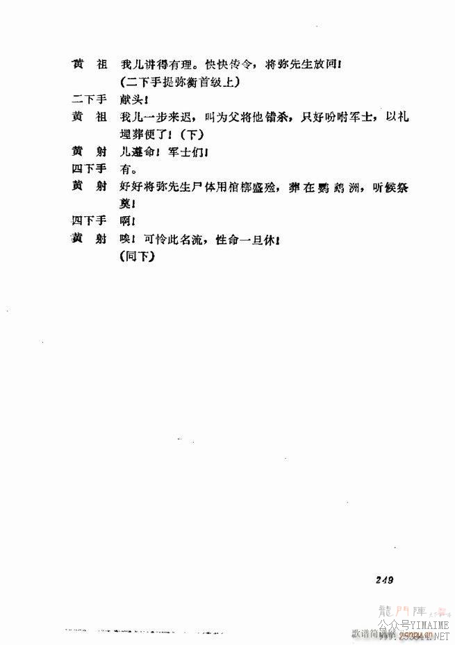 缯 弯 181 252()69
