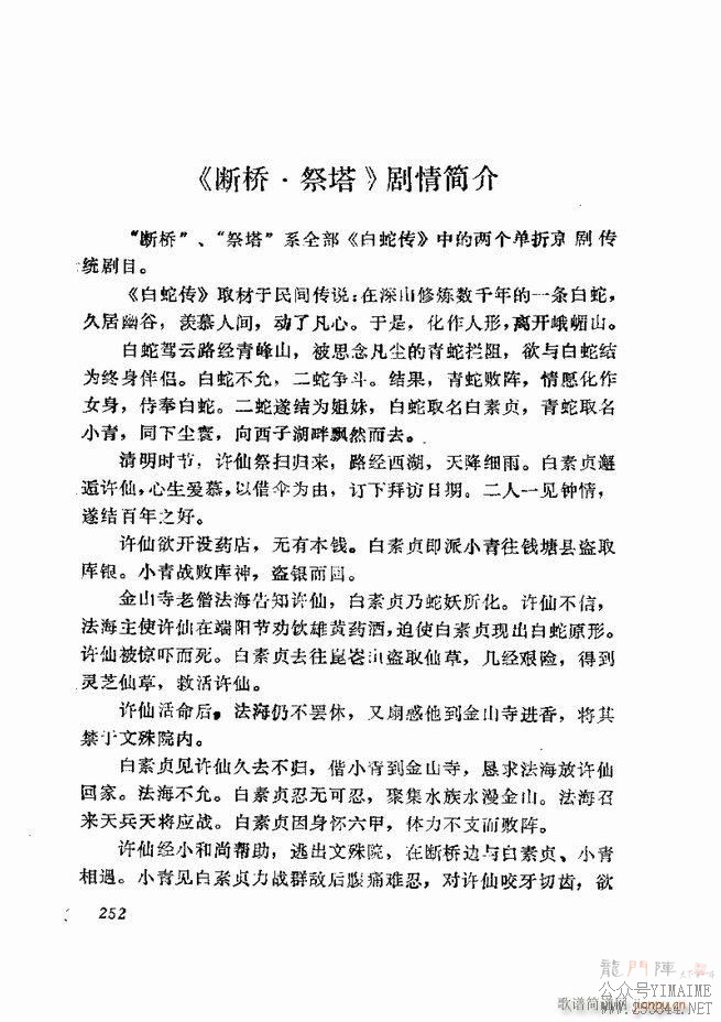 缯 弯 181 252()72