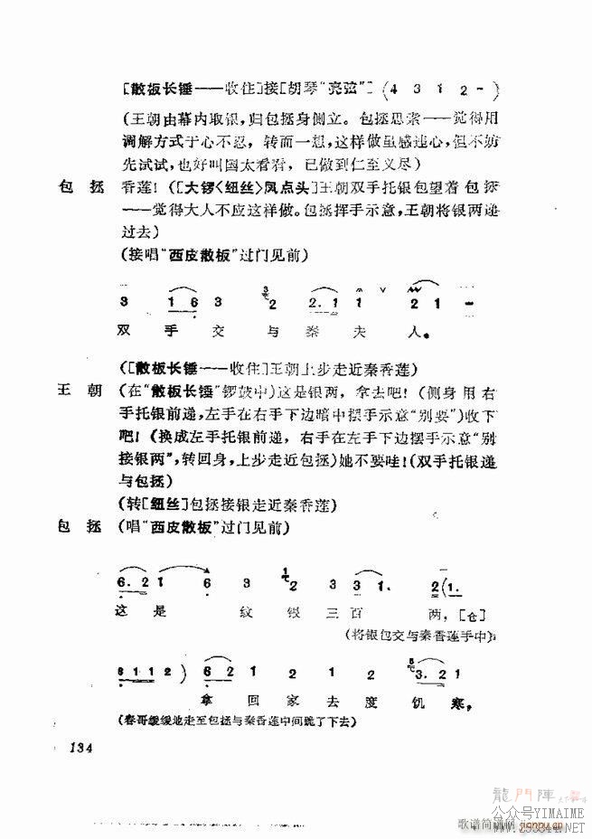 缯 弯 121 180()14