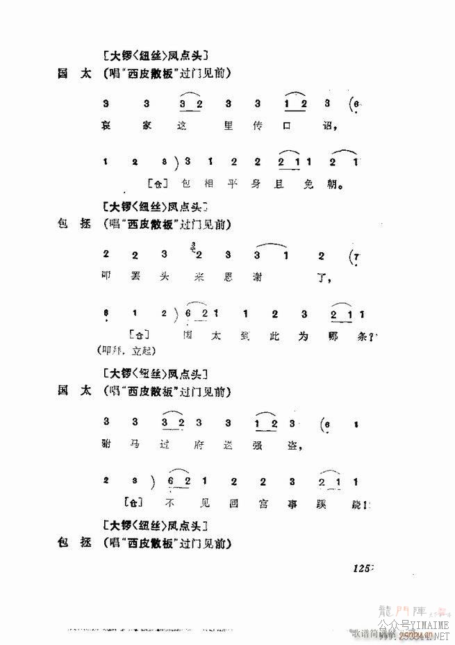缯 弯 121 180()5