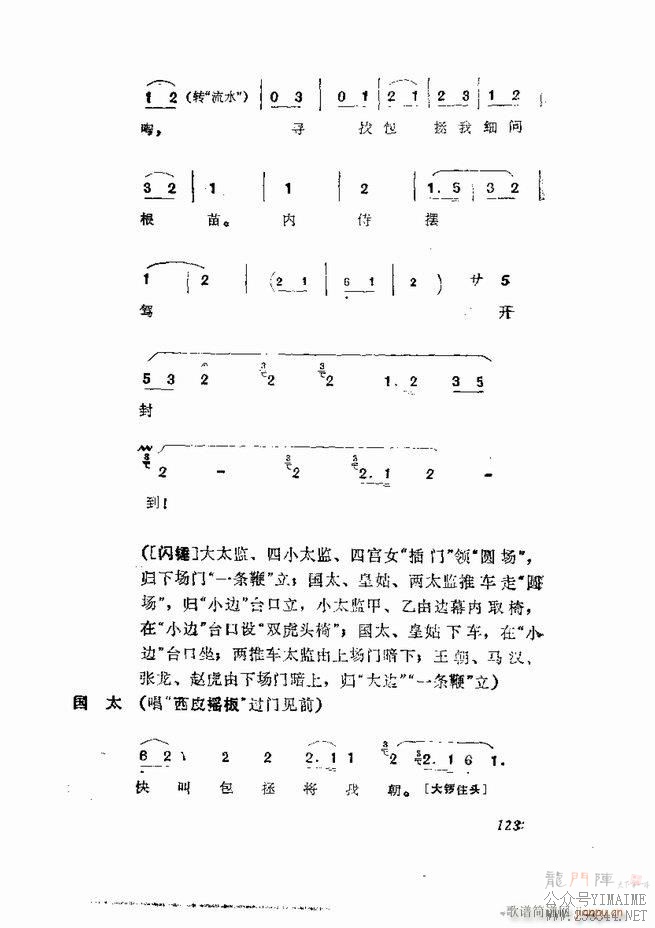 缯 弯 121 180()3
