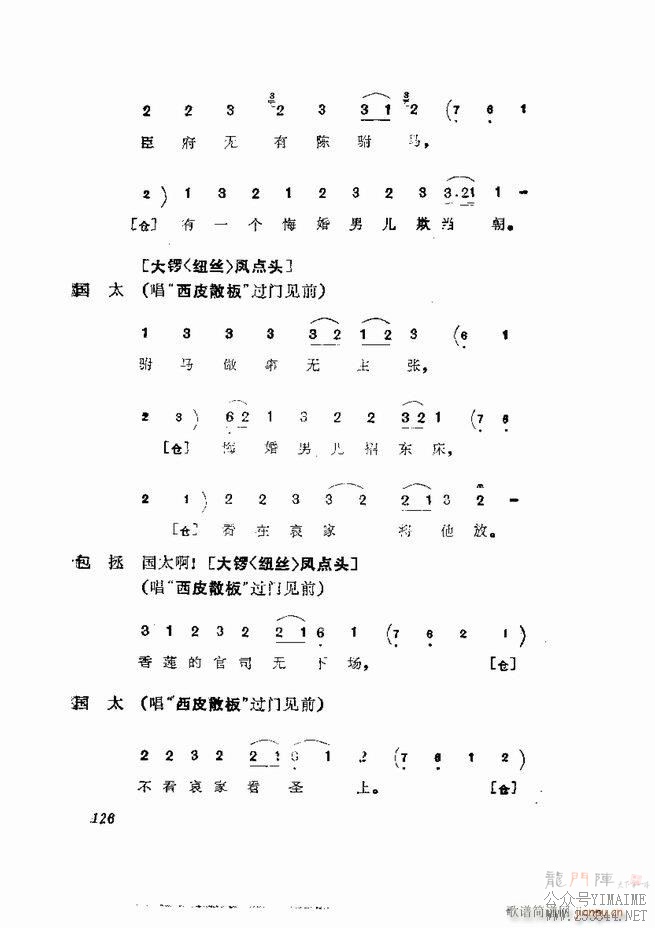 缯 弯 121 180()6