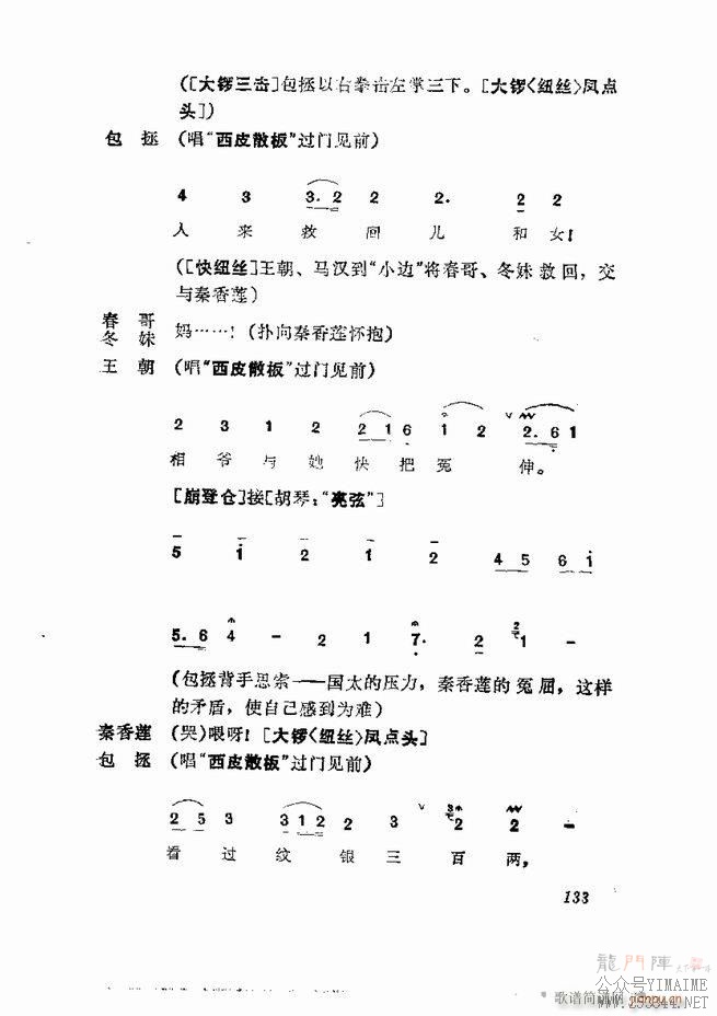 缯 弯 121 180()13