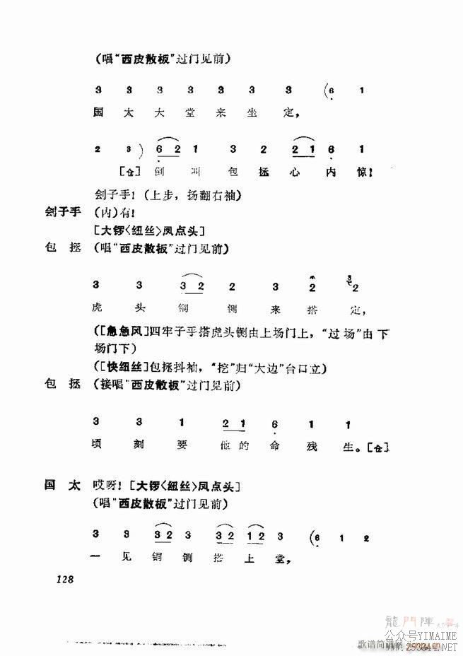 缯 弯 121 180()8