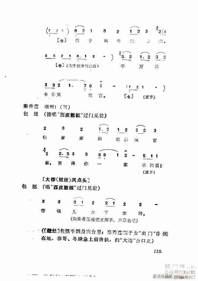 缯 弯 121 180()15