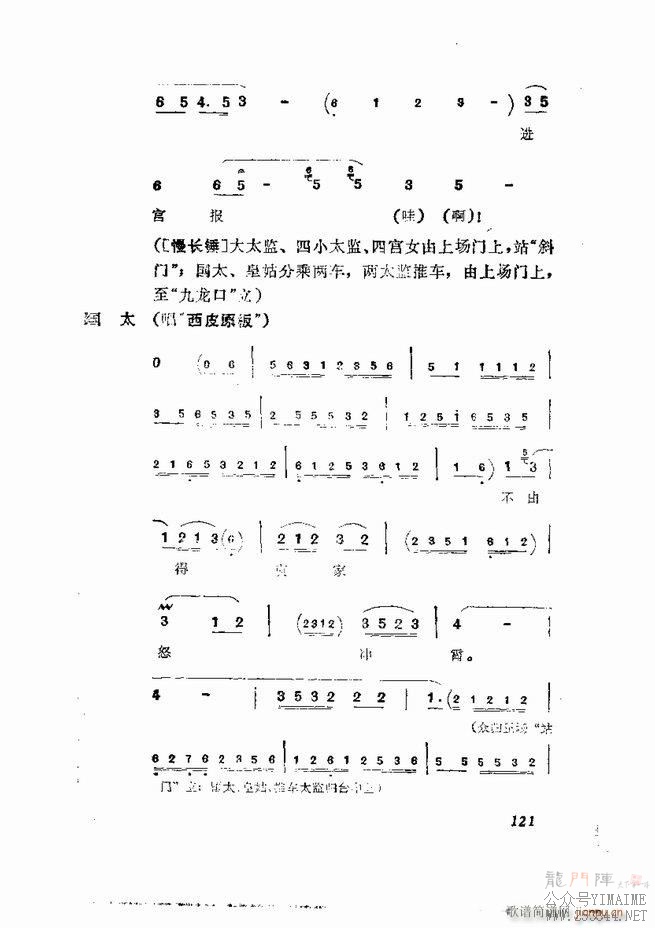 缯 弯 121 180()1