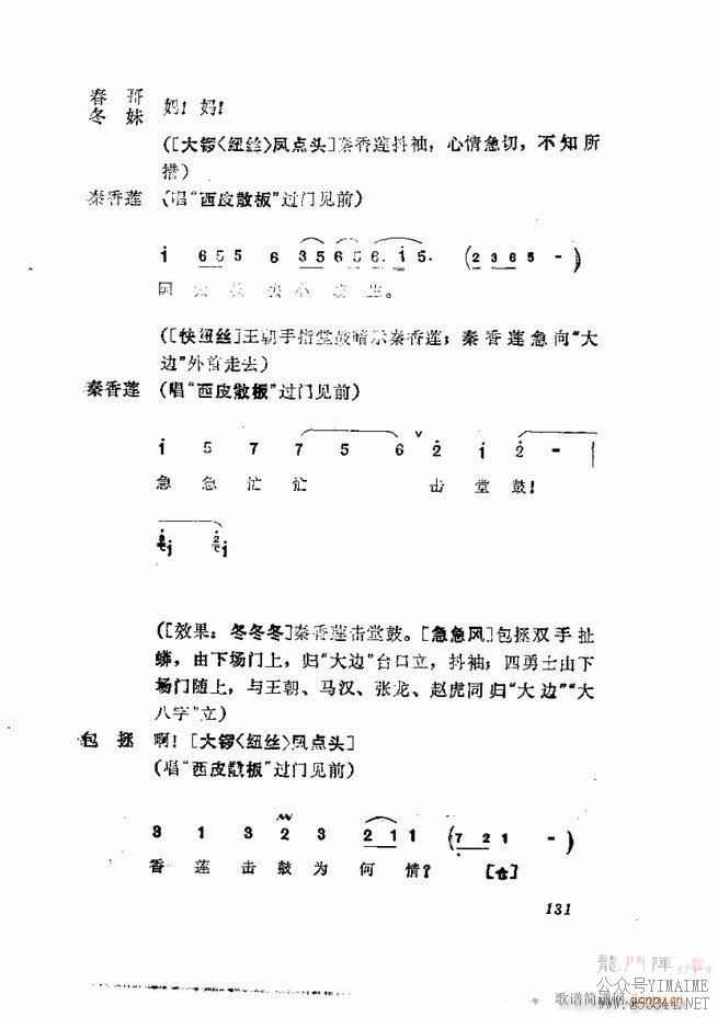 缯 弯 121 180()11