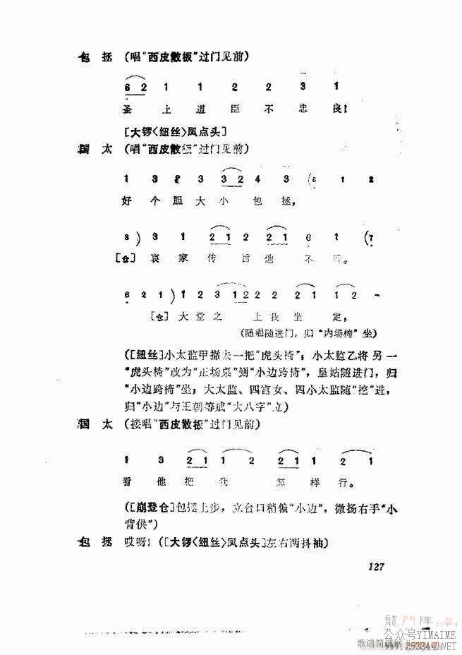 缯 弯 121 180()7