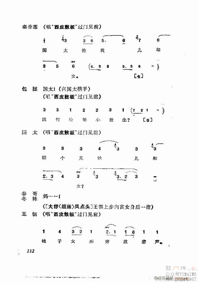 缯 弯 121 180()12