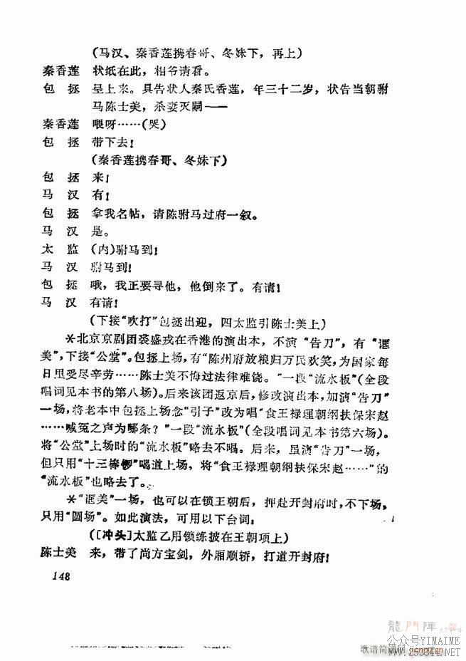 缯 弯 121 180()28
