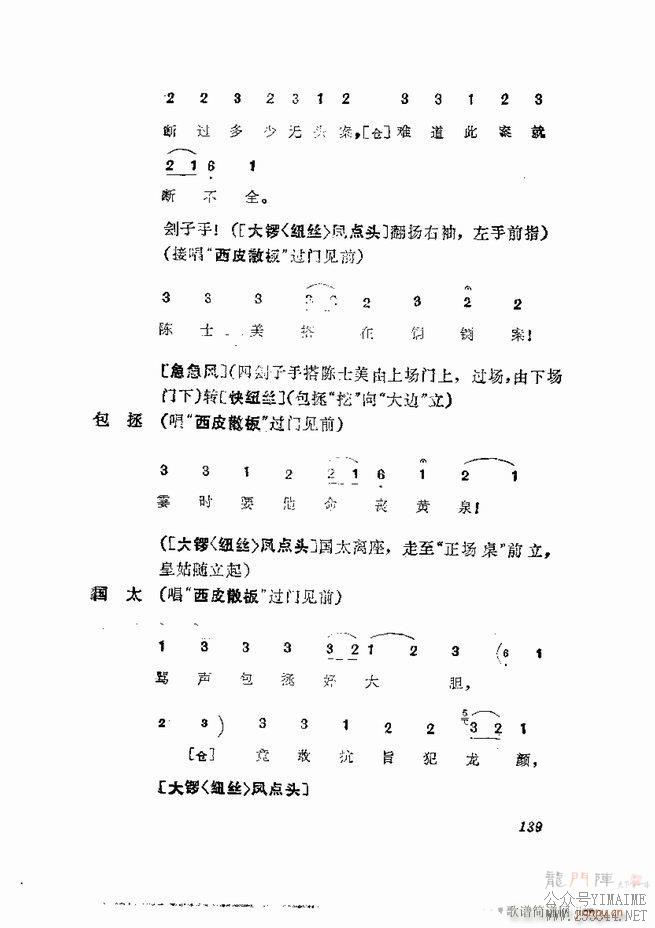 缯 弯 121 180()19