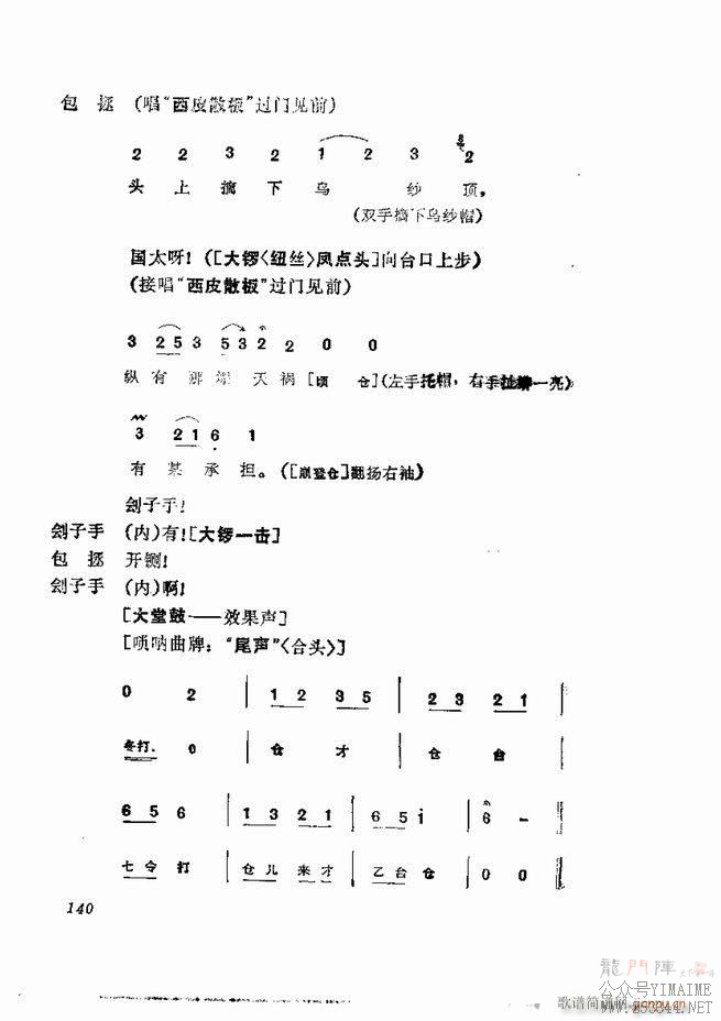 缯 弯 121 180()20