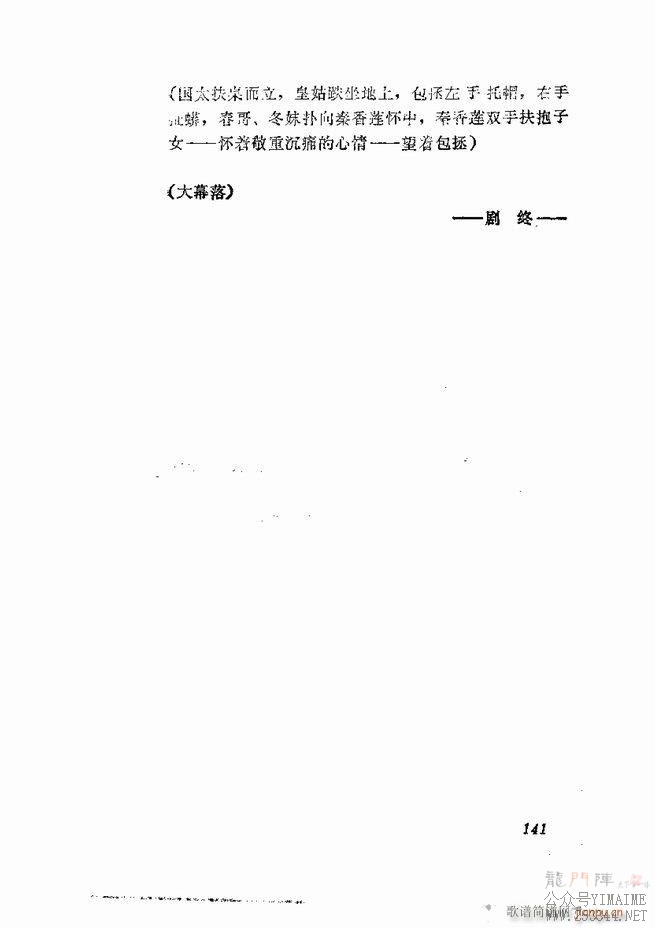 缯 弯 121 180()21
