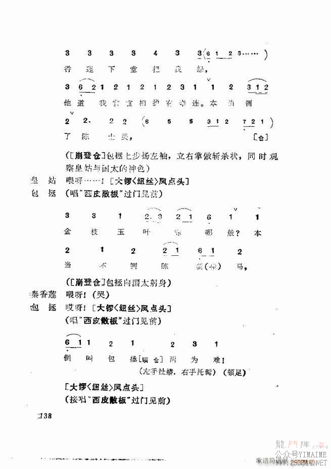 缯 弯 121 180()18
