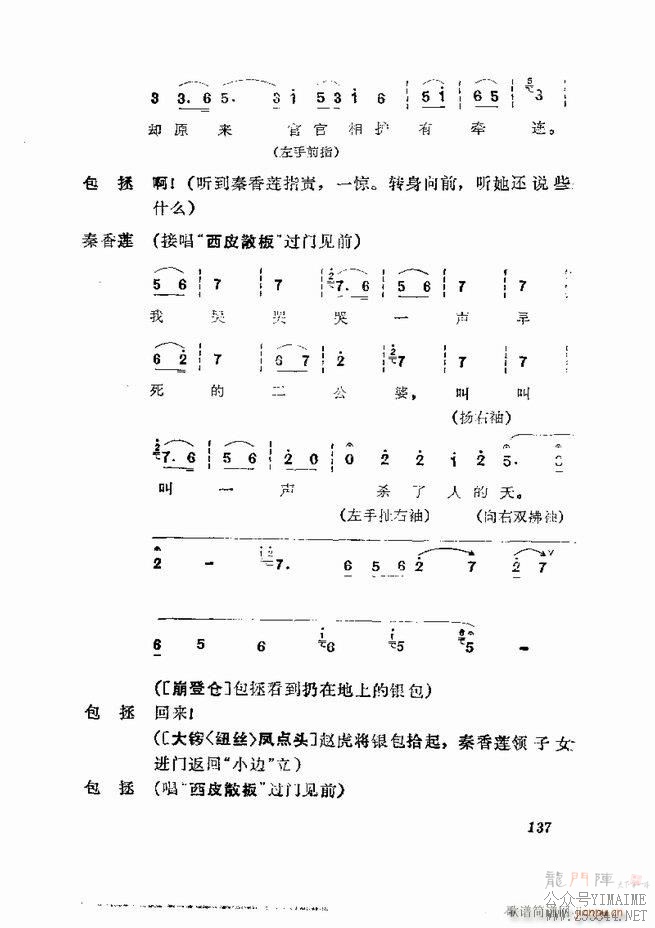 缯 弯 121 180()17