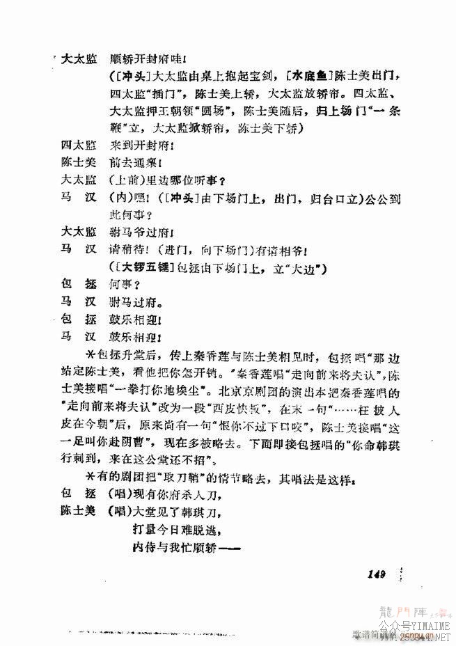 缯 弯 121 180()29
