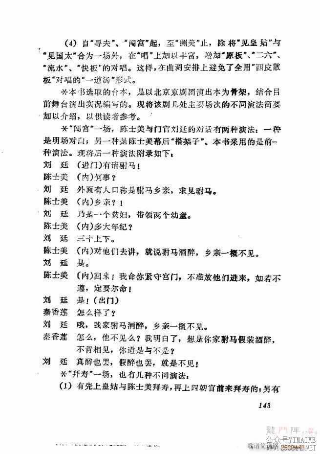 缯 弯 121 180()23