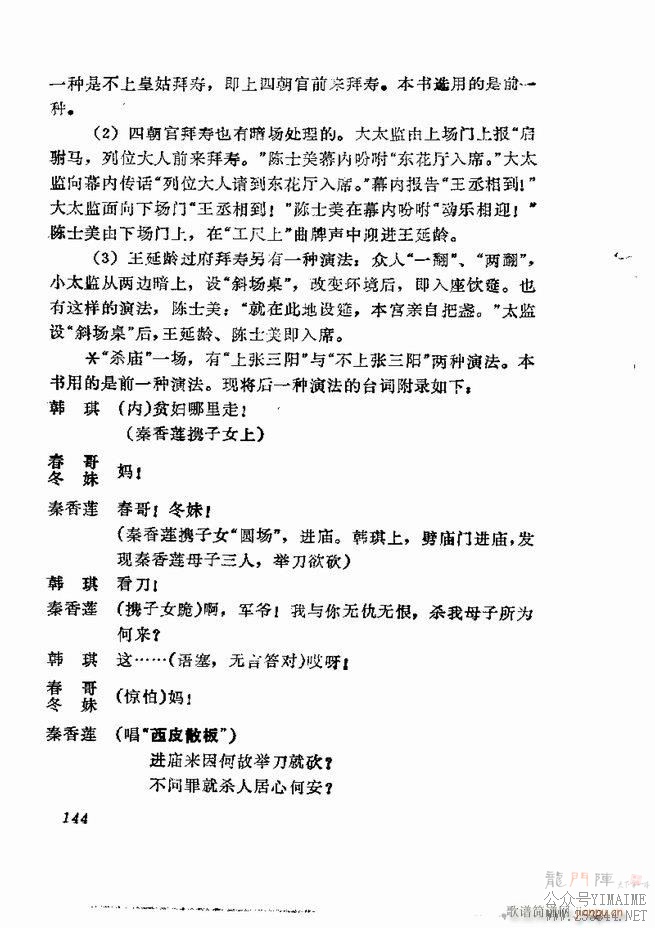缯 弯 121 180()24