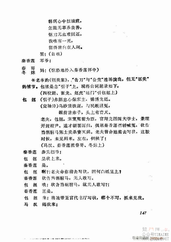 缯 弯 121 180()27