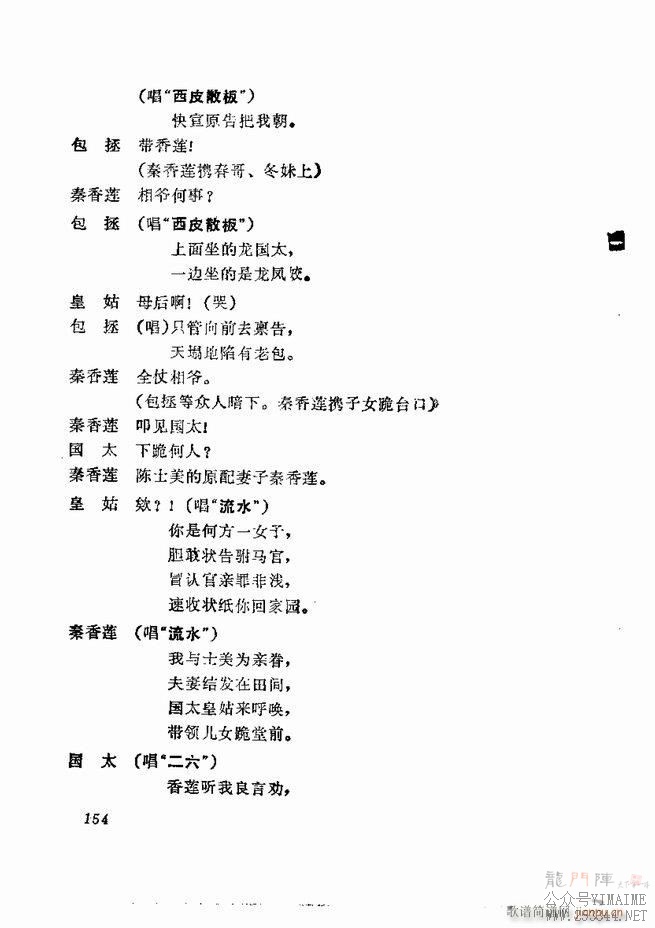 缯 弯 121 180()34