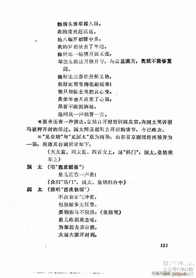 缯 弯 121 180()31