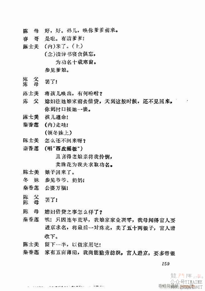 缯 弯 121 180()39