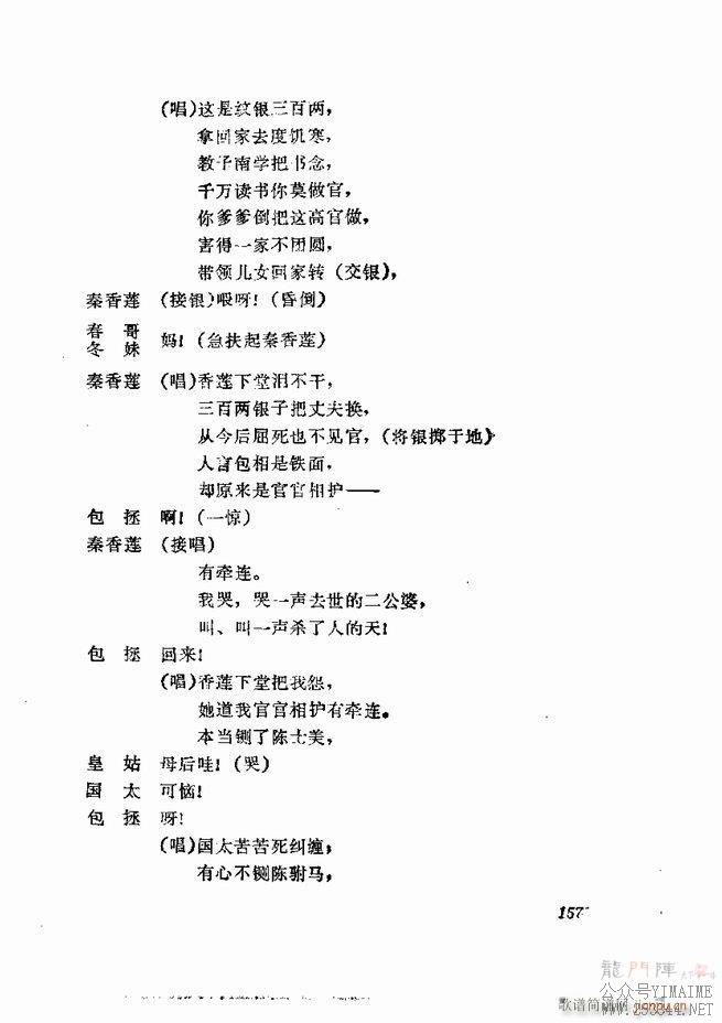 缯 弯 121 180()37