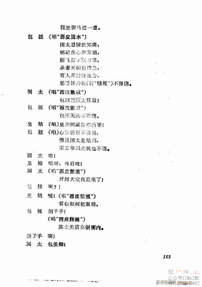 缯 弯 121 180()33