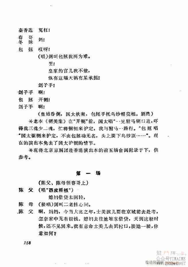 缯 弯 121 180()38
