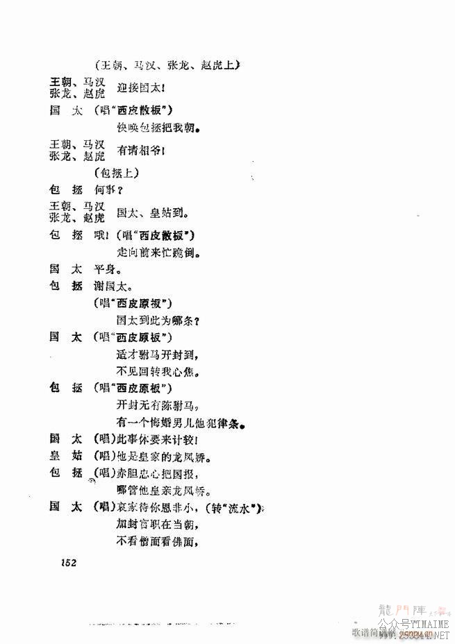 缯 弯 121 180()32