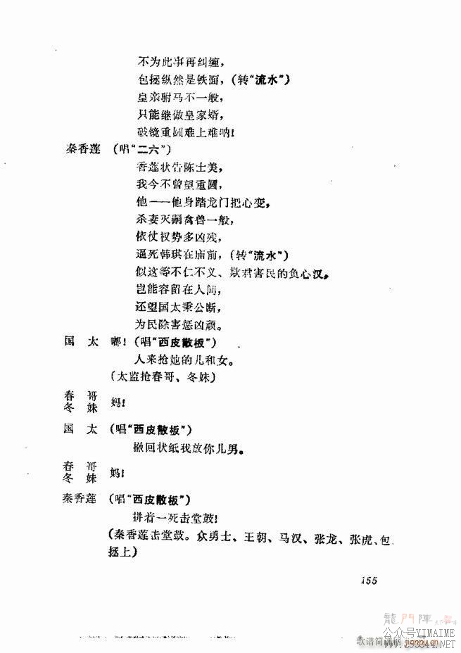 缯 弯 121 180()35