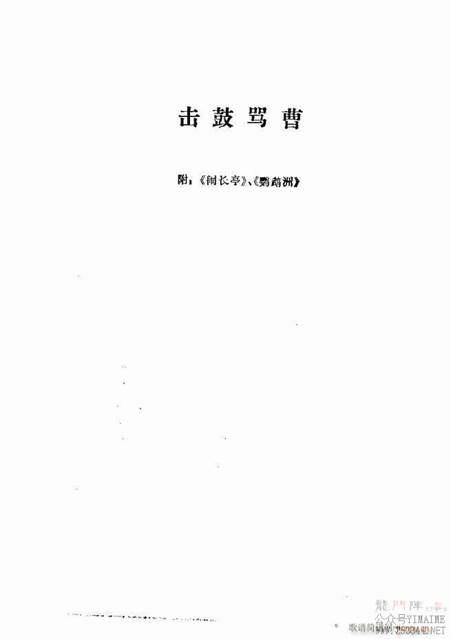 缯 弯 121 180()47