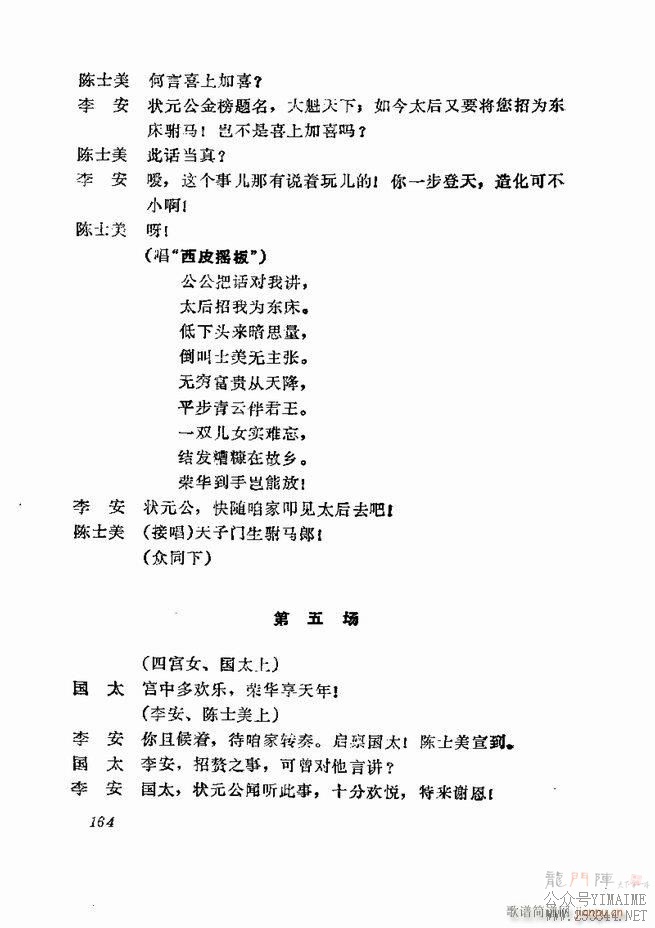 缯 弯 121 180()44