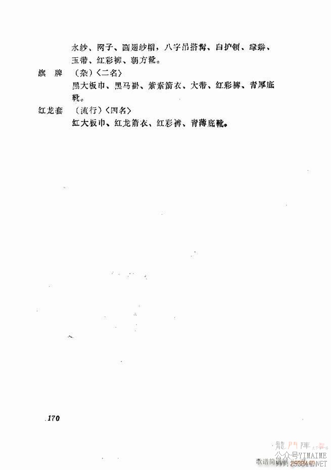 缯 弯 121 180()50