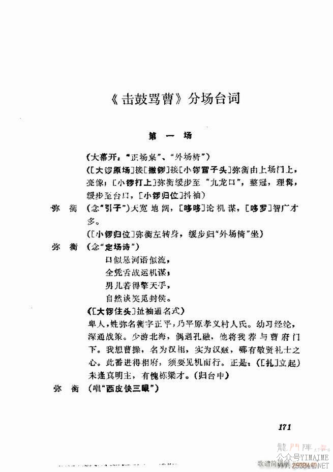 缯 弯 121 180()51