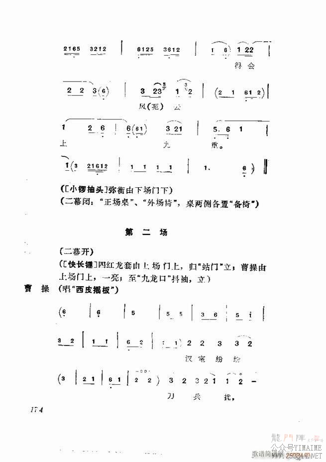 缯 弯 121 180()54