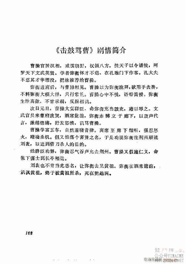 缯 弯 121 180()48
