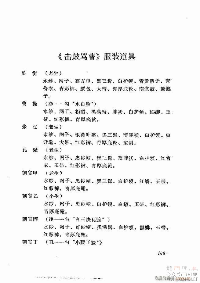缯 弯 121 180()49